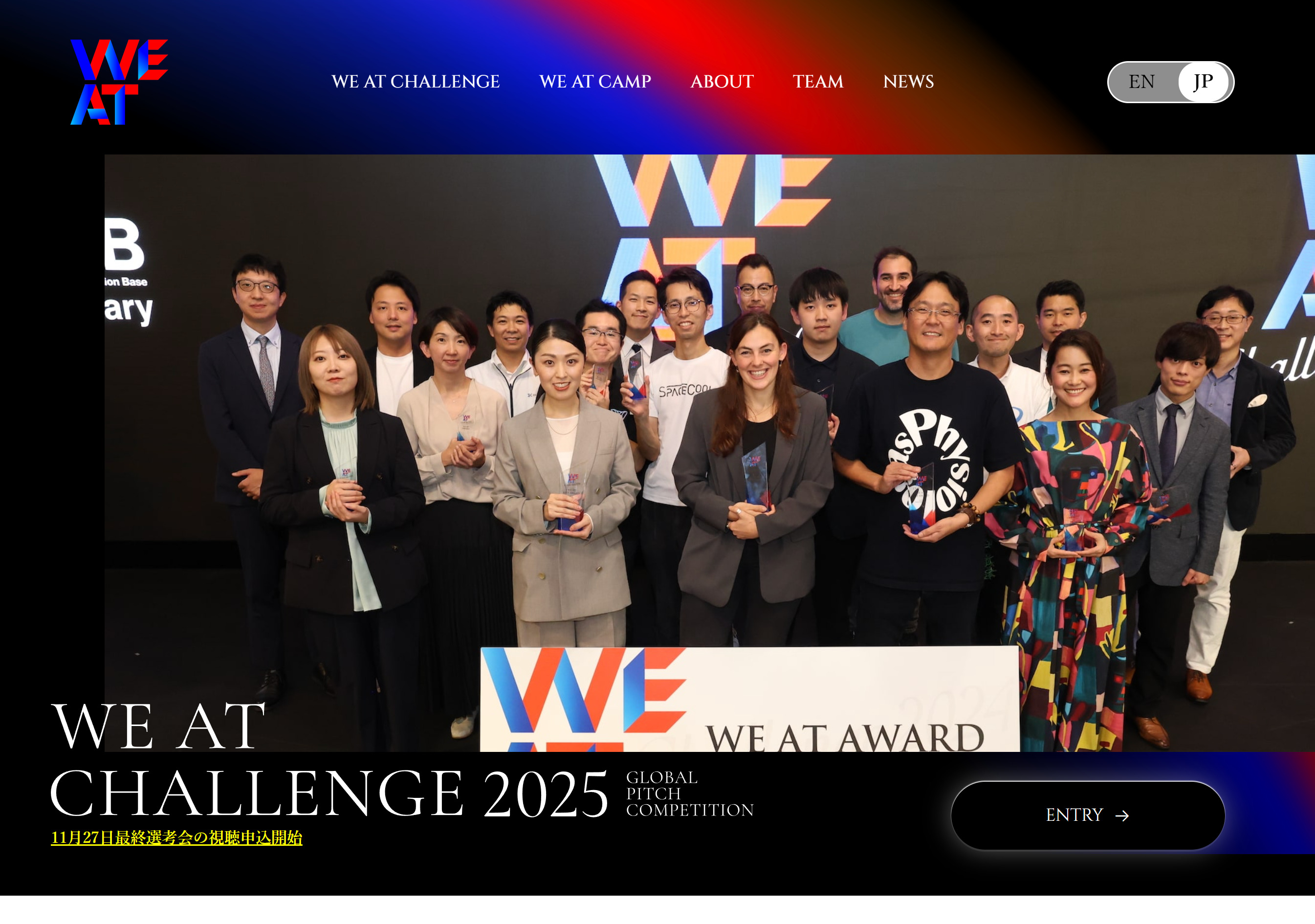 株式会社博報堂 「WE AT」サイト制作